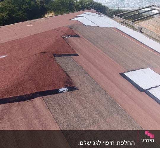 גג עם יריעות ביטומניות ליד הים